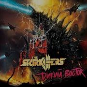 За Мазу Рашу The Starkillers