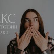 Секс В Присутствии Собаки