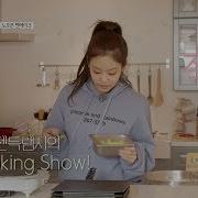 Blackpink Home Cooking