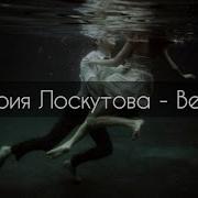 Все Что Надо Уже Сказал Душу В Клочья Разорвал Променял Ушел И Не Обнял