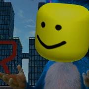 Roblox Meme Sonic