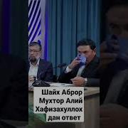 Дин Комил Булди Шайх Абдували Кори