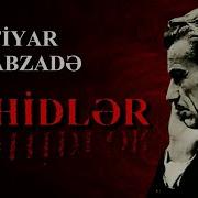 Bəxtiyar Vahabzadə Şəhidlər