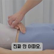 여자 배 간지럼