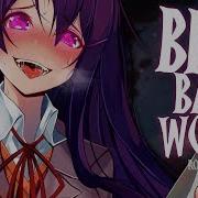 Nightcore Big Bad Wolf Lyrics