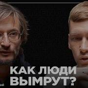 Дробышевский Станислав Владимирович