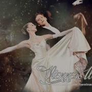 Viennese Waltz Dj Ice Hallelujah