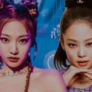 Aespa X Jennie Dreams Come True X Solo Mashup