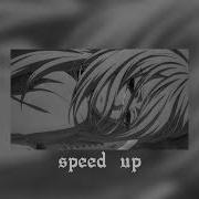 Самый Быстрый Способ Speed Up