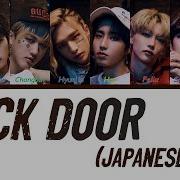 Stray Kids Back Door Japanese Lyrics