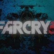 Сжигание Плантаций Far Cry 3