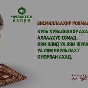 Тан Намаз Видео