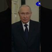 Путин Опаловая Свадьба