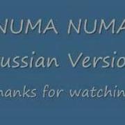 Numa Numa Russian