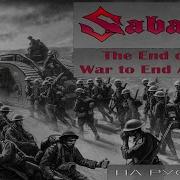 Sabaton The End Of The War To End All Wars Кавер На Русском От Отзвуки Нейтрона 2024