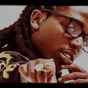 Jacquees Trip