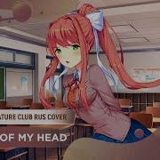 Ddlc Get Out Of My Head Rus