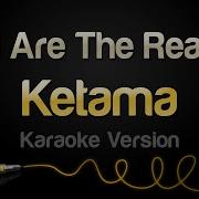 Ketama Karaoke