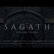 Ушедшие Предки Sagath