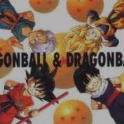 Fushigi Wonderland Dragon Ball