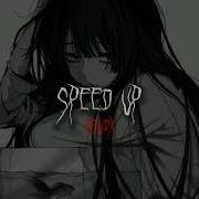 Каждый Кто Сделает Тебе Больно Покойник Speed Up