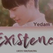 Bang Yedam Existence