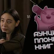 Стив Харви Вы Ничего Не Знаете О Мужчинах Аудиокнига