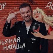 Диана И Наташка Танцует На Столе