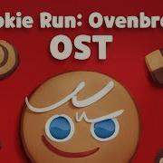 Cookie Run Ovenbreak Ost