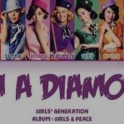 Im A Diamond Girls Generation