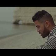 Marvin Dupuis Ft Ridsa See U Again Clip Officiel Cover Wiz Khalifa Ft Charlie Puth