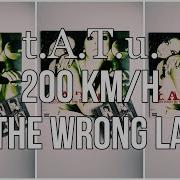 Mike Stager Тату 200 По Встречной Tatu 200 Km H In The Wrong Line