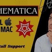 How To Install Wolfram Mac