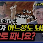 관장약 똥