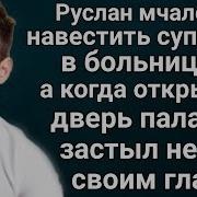 Рассказы Про Несчастную Любовь