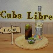 Cuba Libre Без Мата