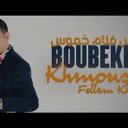 Khmus Fellam Boubekeur