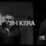 Sh Kera А У Е