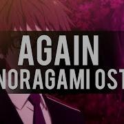 Noragami Ost Again