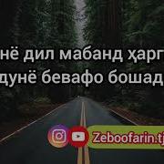 Нест Бе Ранч Рохати Дуне