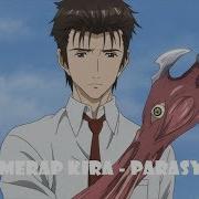 Animerap Паразит Parasyte Cover Мауса