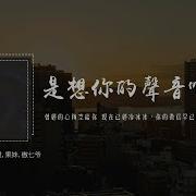 你的爱对我冷冰冰