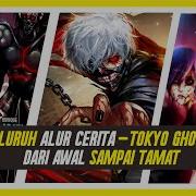 Seluruh Alur Cerita Tokyo Ghoul Season 1 Sampai Season Akhir Hanya