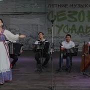 Russian Ditties