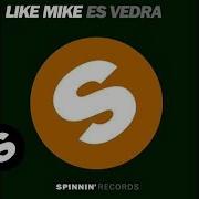 Like Mike Es Vedra Asino Remix Mp4