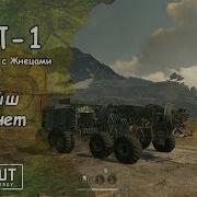 Crossout Топ 1 Лучший Крафт С Жнецами Розыгрыш 500 Монет Объявлен Победитель