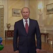 Поздравление С Днем Рождения Для Игоря От Путина