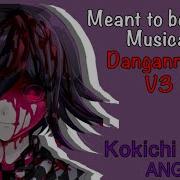 Kokichi Lyrics