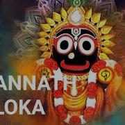 Jagannath