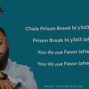 Abokyi Prison Break